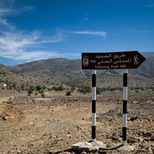 Northern Oman Adventure