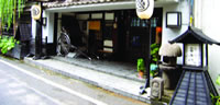 Sadachiya Ryokan 