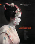 Destination Brochures